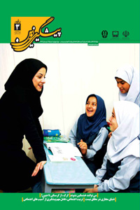 پیشگیری نوین 3... کارکنان