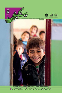 پیشگیری نوین 5... کارکنان