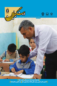 پیشگیری نوین 6... کارکنان