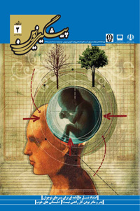 پیشگیری نوین 2... والدین