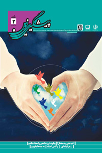 پیشگیری نوین 3... والدین