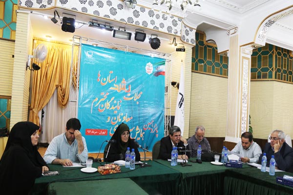 پانزدهمین همایش معاونان و نمایندگان مجلات رشد استان‌ها... مرداد 94