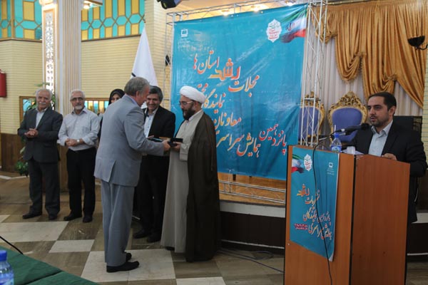 پانزدهمین همایش معاونان و نمایندگان مجلات رشد استان‌ها... مرداد 94