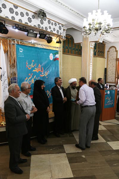 پانزدهمین همایش معاونان و نمایندگان مجلات رشد استان‌ها... مرداد 94