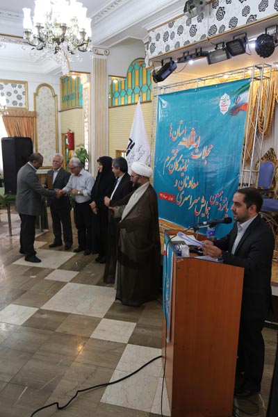 پانزدهمین همایش معاونان و نمایندگان مجلات رشد استان‌ها... مرداد 94