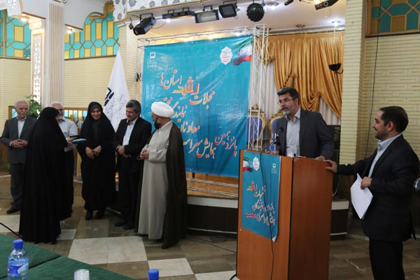 پانزدهمین همایش معاونان و نمایندگان مجلات رشد استان‌ها... مرداد 94