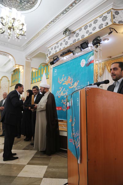 پانزدهمین همایش معاونان و نمایندگان مجلات رشد استان‌ها... مرداد 94