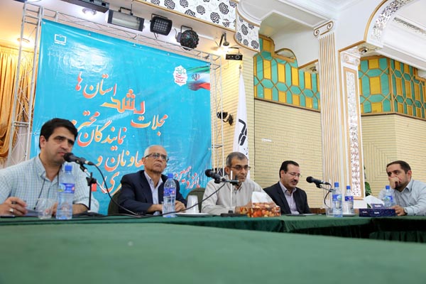 پانزدهمین همایش معاونان و نمایندگان مجلات رشد استان‌ها... مرداد 94