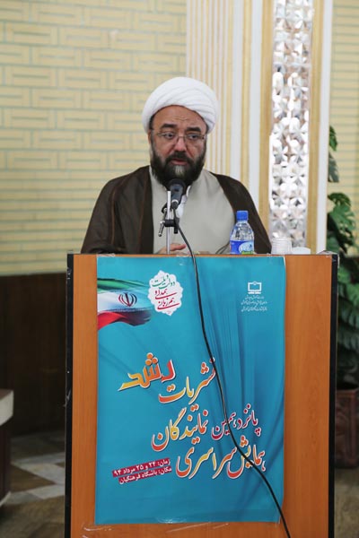 پانزدهمین همایش معاونان و نمایندگان مجلات رشد استان‌ها... مرداد 94