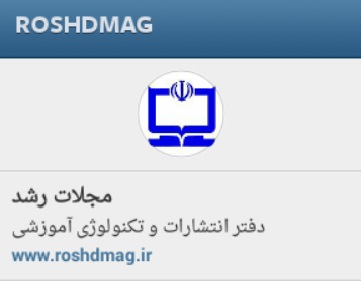 اینستاگرام دفتر