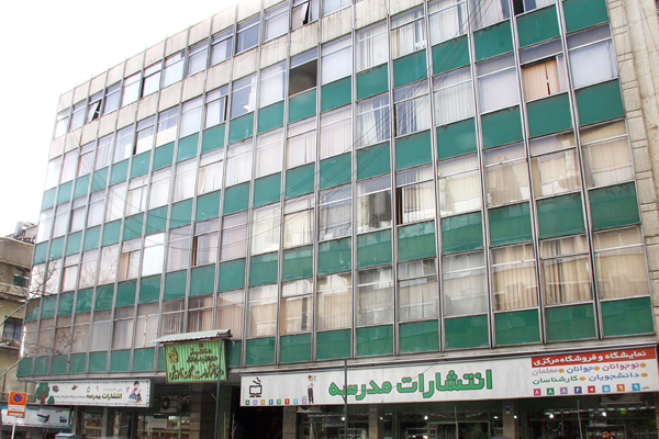 دفتر انتشارات و تکنولوژی آموزشی