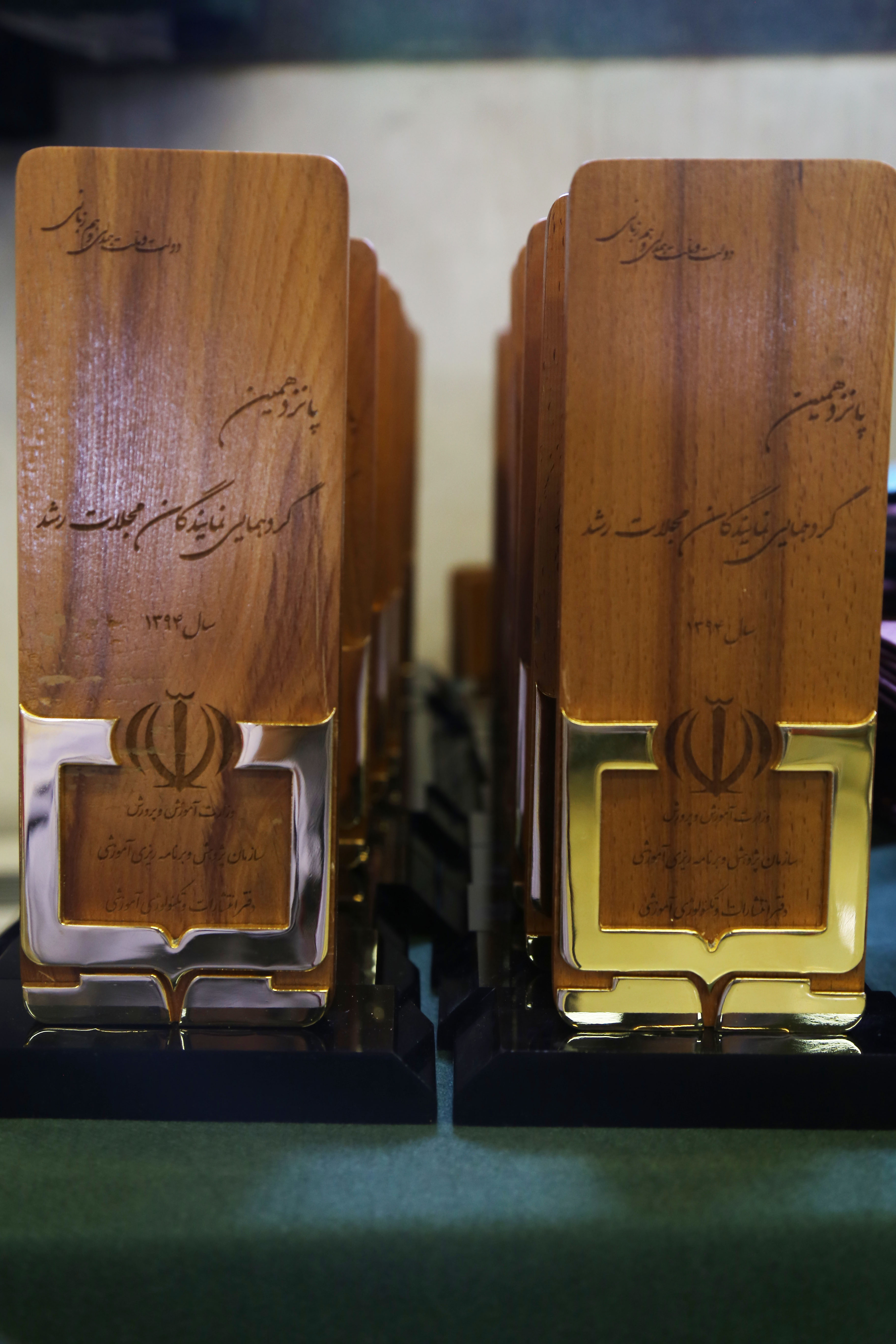 پانزدهمین همایش معاونان و نمایندگان رشد استان‌ها... مرداد 94