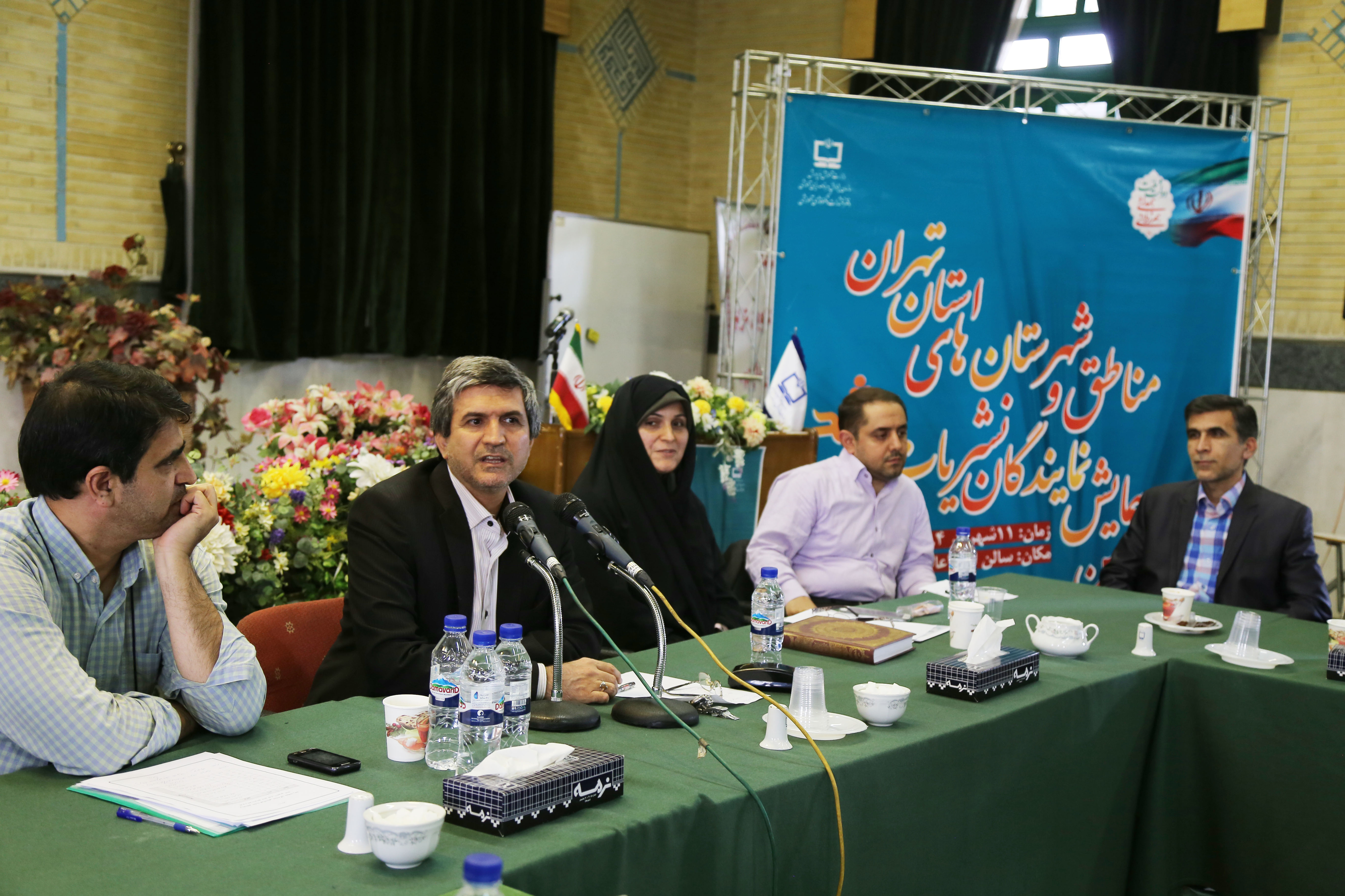 پانزدهمین همایش معاونان و نمایندگان رشد استان‌ها... مرداد 94