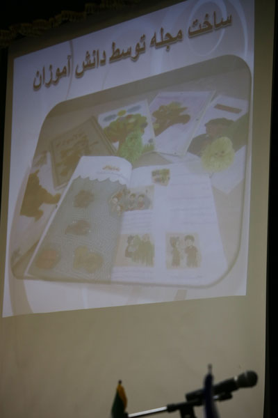 پانزدهمین همایش معاونان و نمایندگان رشد استان‌ها... مرداد 94