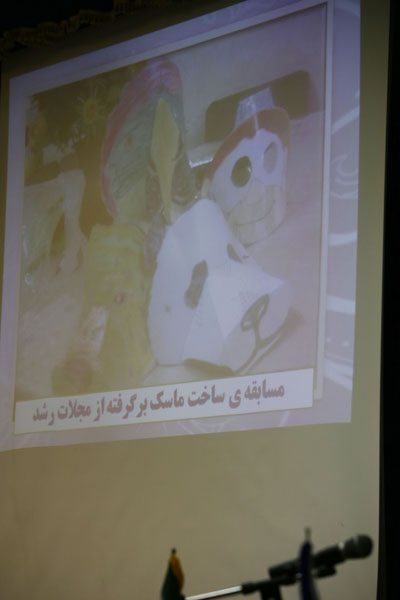 پانزدهمین همایش معاونان و نمایندگان رشد استان‌ها... مرداد 94