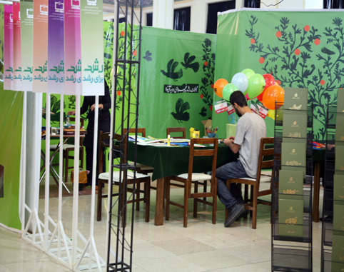 نمایشگاه مطبوعات 94... 16 آبان