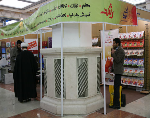 نمایشگاه مطبوعات 94... 16 آبان