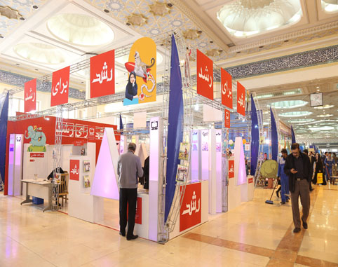 نمایشگاه مطبوعات 94...  آبان