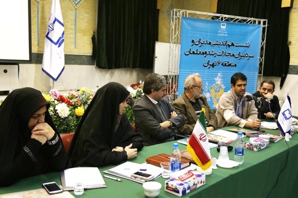 نشست منطقه 6... 18 آبان 94