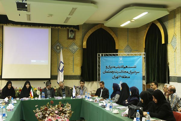 نشست منطقه 6... 18 آبان 94