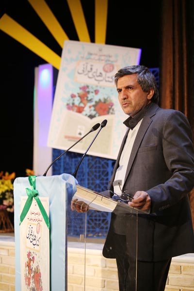 جشنواره کتاب‌های قرآنی