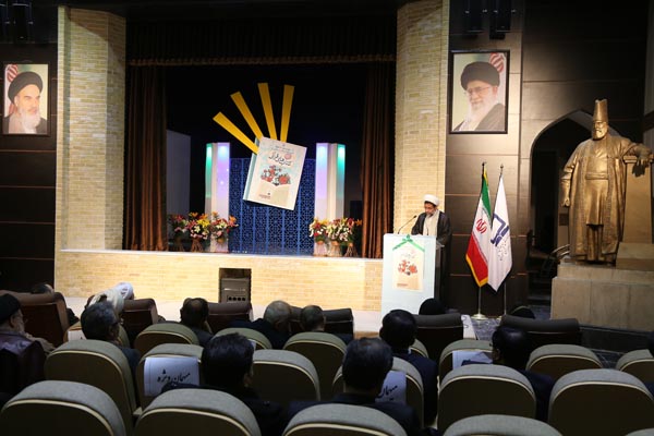 جشنواره کتاب‌های قرآنی