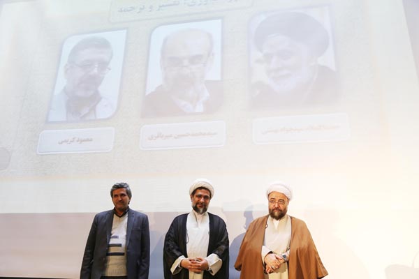 جشنواره کتاب‌های قرآنی