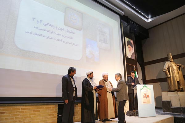 جشنواره کتاب‌های قرآنی