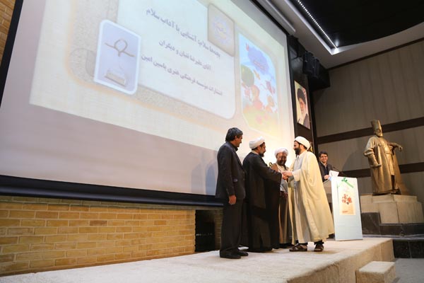 جشنواره کتاب‌های قرآنی