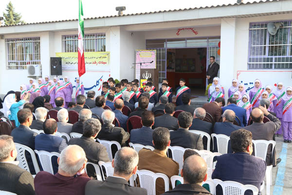 هجدهمین نشست سالانه دفتر انتشارات و تکنولوژی آموزشی... 29 الی 31 فروردین 95؛ تنکابن