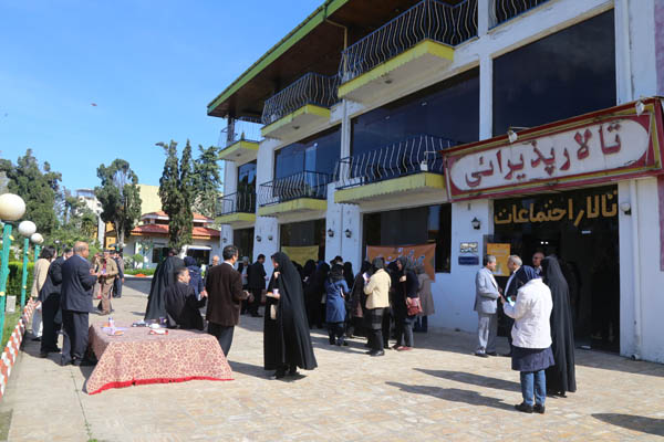 هجدهمین نشست سالانه دفتر انتشارات و تکنولوژی آموزشی... 29 الی 31 فروردین 95؛ تنکابن