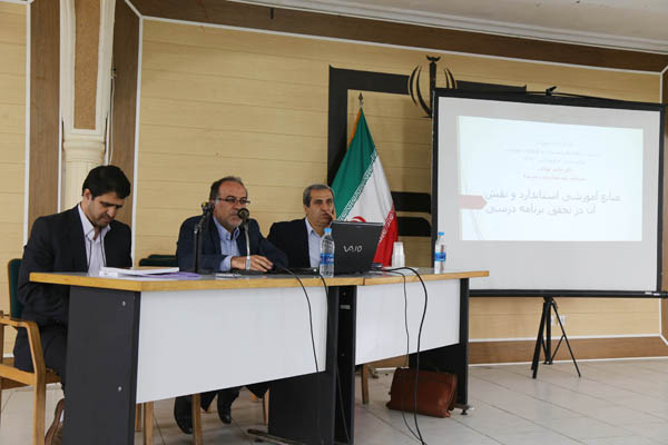 هجدهمین نشست سالانه دفتر انتشارات و تکنولوژی آموزشی... 29 الی 31 فروردین 95؛ تنکابن