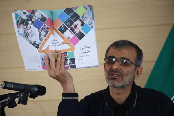 هجدهمین نشست سالانه دفتر انتشارات و تکنولوژی آموزشی... 29 الی 31 فروردین 95؛ تنکابن