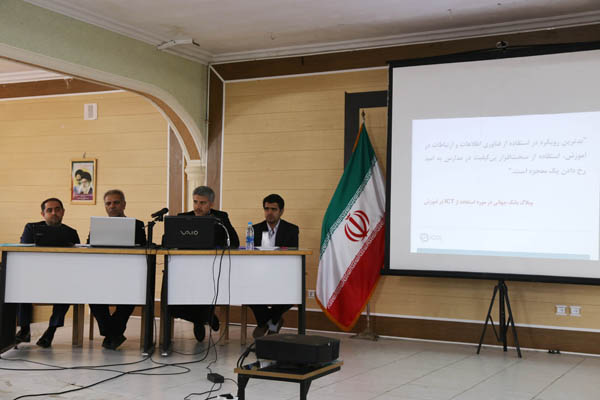 هجدهمین نشست سالانه دفتر انتشارات و تکنولوژی آموزشی... 29 الی 31 فروردین 95؛ تنکابن