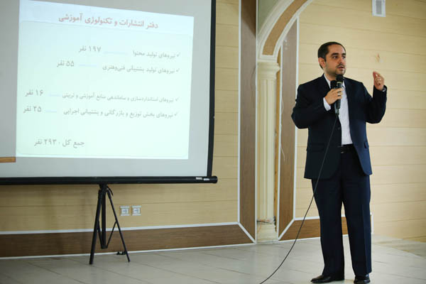 هجدهمین نشست سالانه دفتر انتشارات و تکنولوژی آموزشی... 29 الی 31 فروردین 95؛ تنکابن