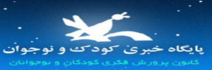 کانون پرورش فکری کودکان و نوجوانان...HEADER