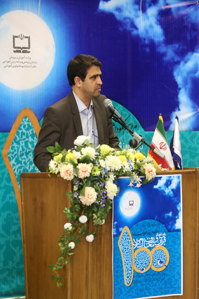 نکوداشت صدمین شماره انتشار رشد قرآن و معارف اسلامی