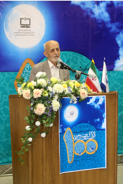 نکوداشت صدمین شماره انتشار رشد قرآن و معارف اسلامی
