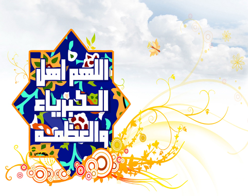 عید سعید فطر مبارک