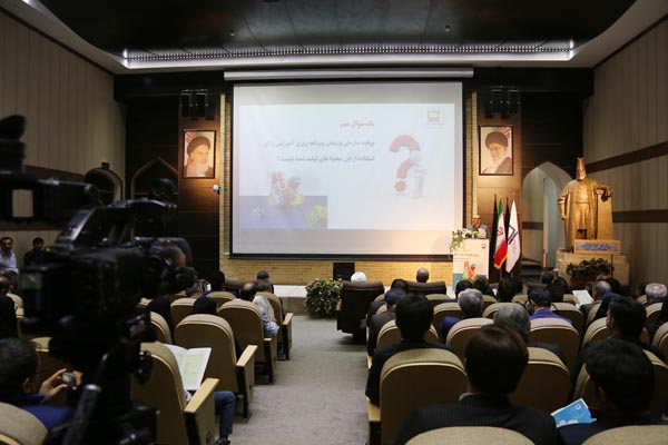 جشنواره تولید محتوا