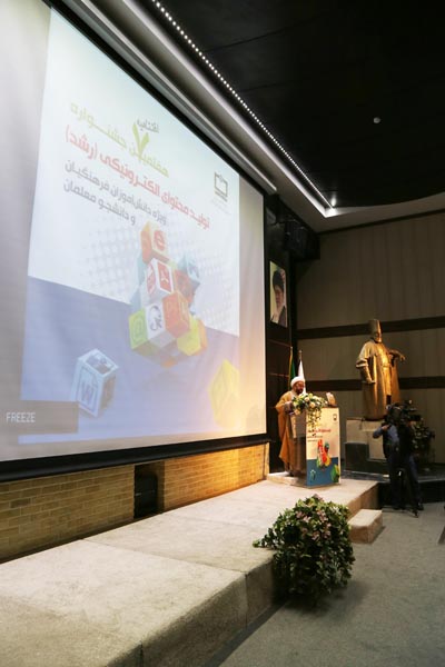 جشنواره تولید محتوا