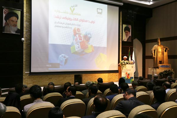 جشنواره تولید محتوا