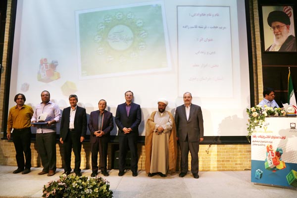 جشنواره تولید محتوا