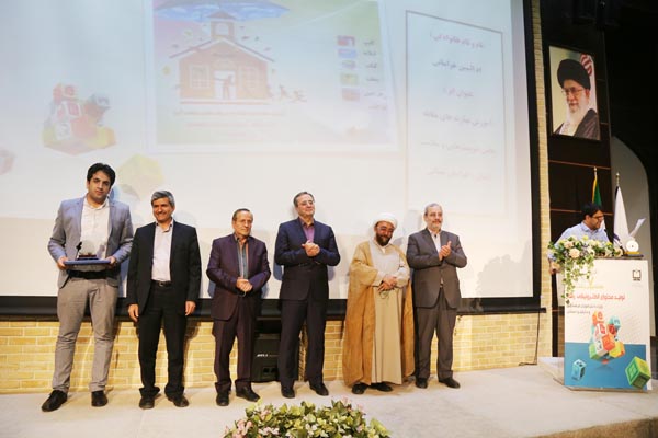 جشنواره تولید محتوا