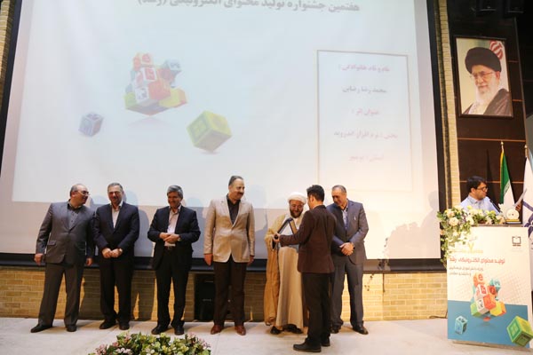 جشنواره تولید محتوا