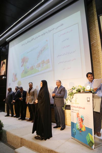 جشنواره تولید محتوا