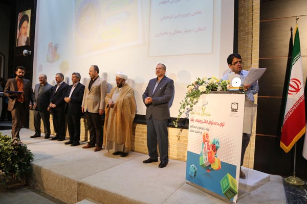 جشنواره تولید محتوا