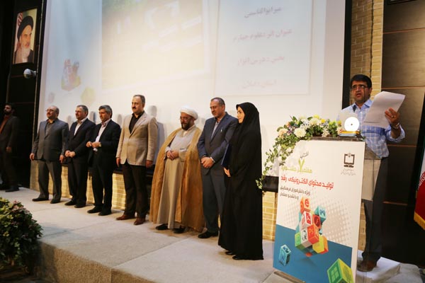 جشنواره تولید محتوا