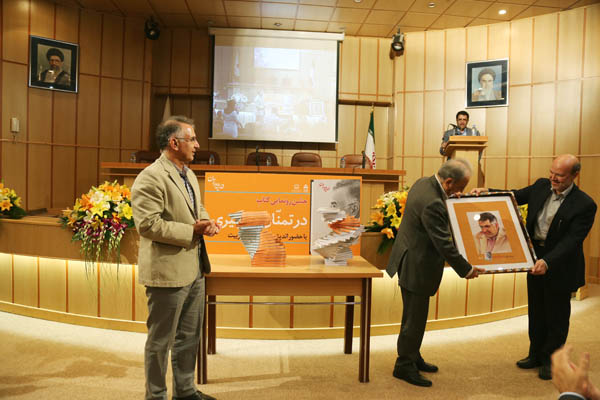 مراسم رونمایی از کتاب در تمنای یادگیری؛ 9 شهریور 95؛ شرکت افست