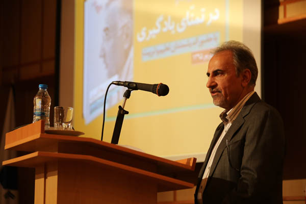 مراسم رونمایی از کتاب در تمنای یادگیری؛ 9 شهریور 95؛ شرکت افست